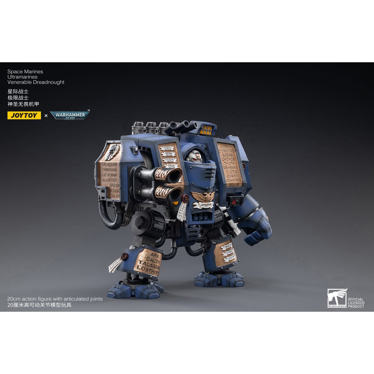 Joy Toy Warhammer 40,000 Space Marines Ultramarines Venerable Dreadnought 1:18 Scale Action Figure