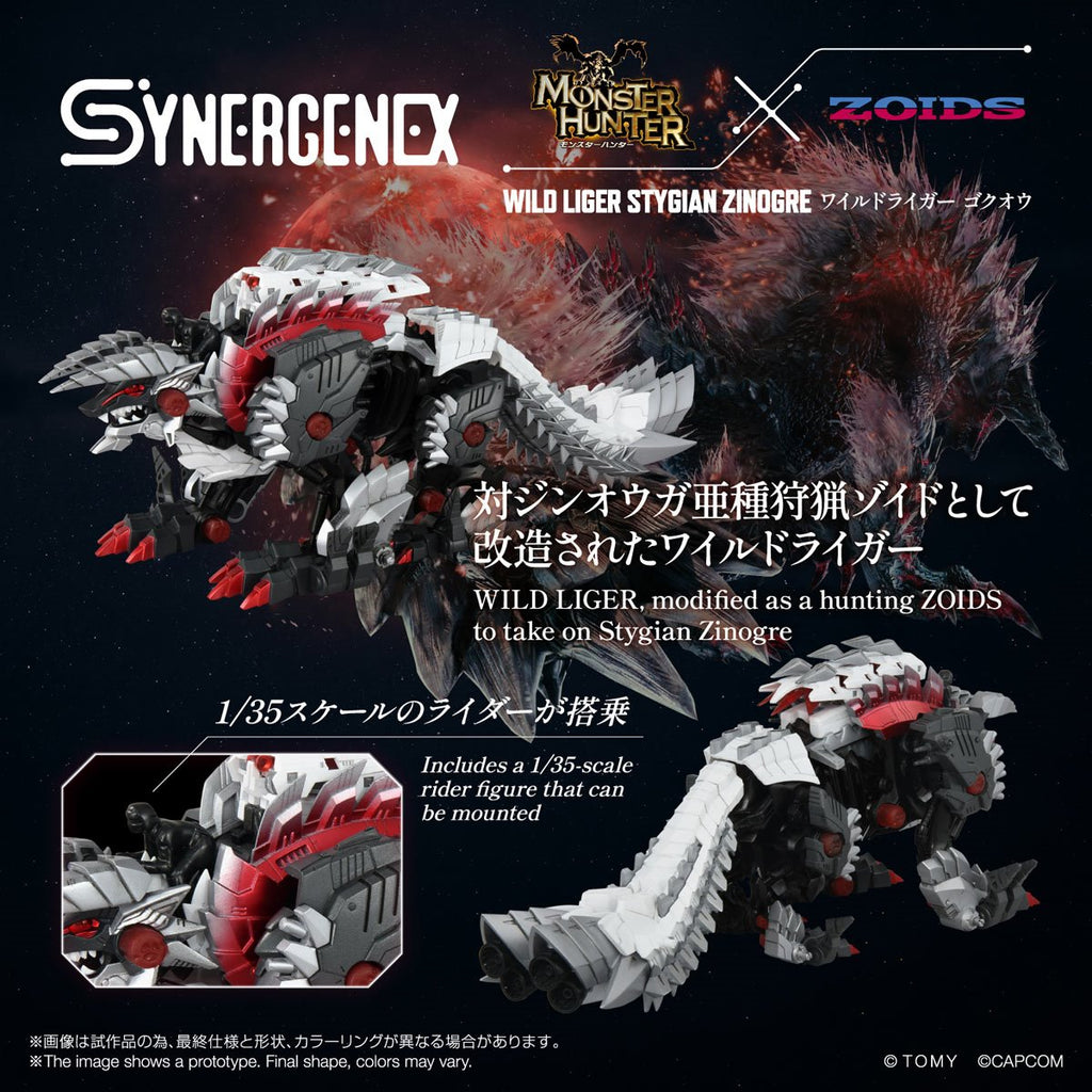 Zoids x Monster Hunter Wild Liger Stygian Zinogre Synergenex Model Kit