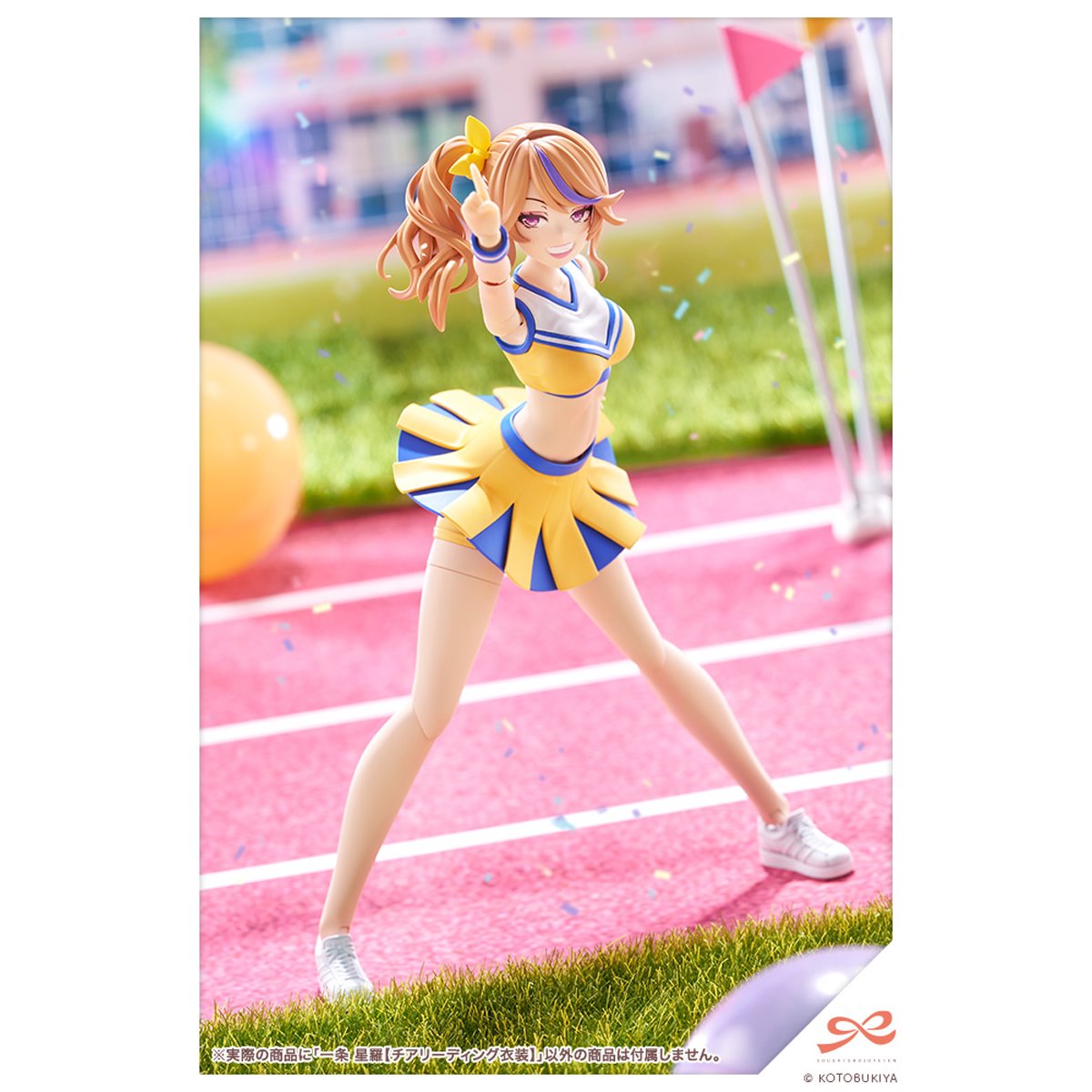 Sousai Shoujo Teien Seira Ichijo Cheerleading Costume Verison 1:10 Scale Model Kit