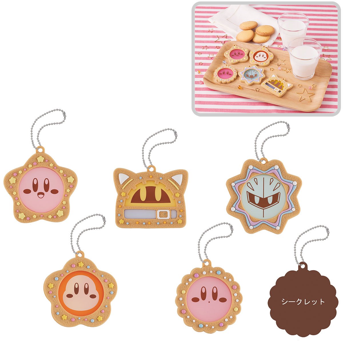 Kirby Charm Patisserie Key Chain Blind Box Case of 6