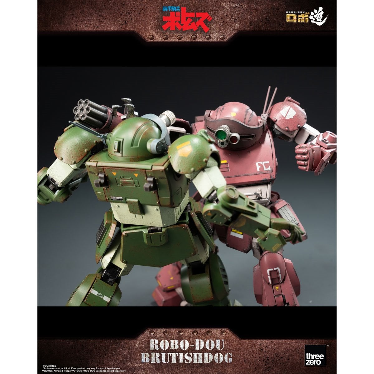 Armored Trooper Votoms Brutishdog ROBO-DOU Action Figure