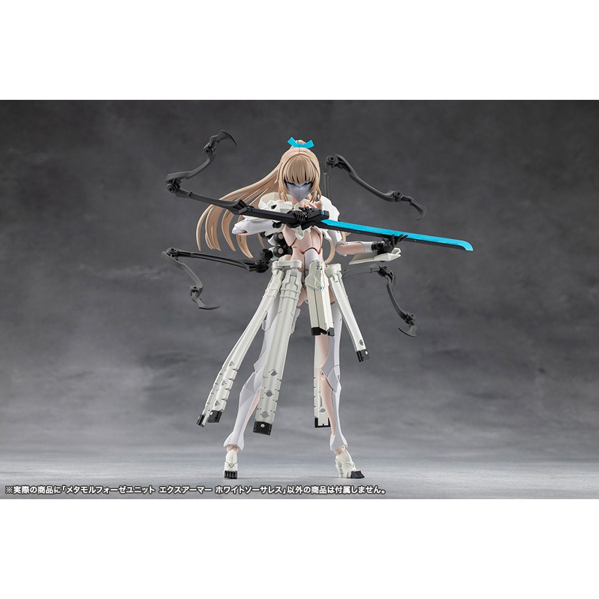 Megalomaria Unlimited Universe Metamorphose Unit EXArmor White Sorceress Model Kit