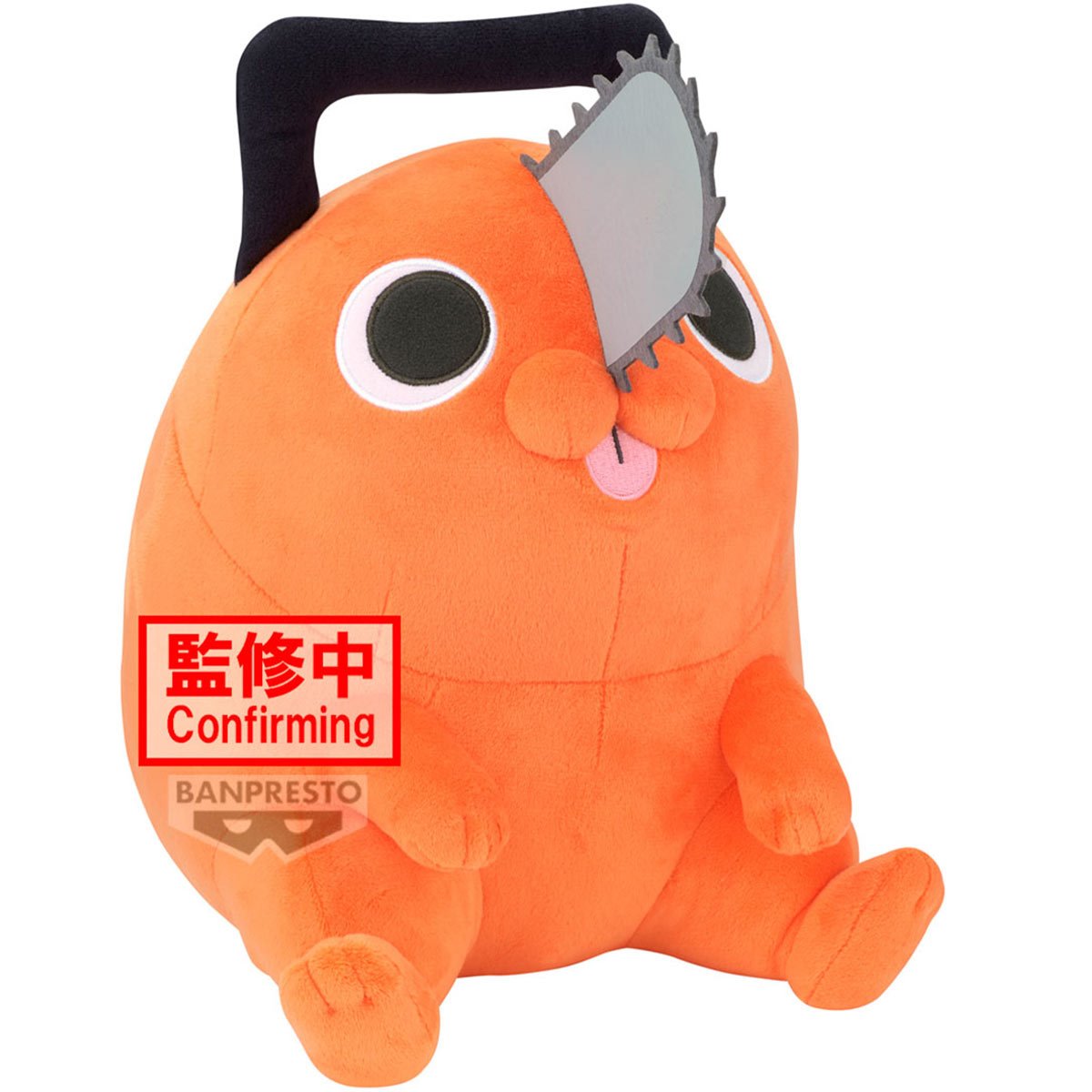 Chainsaw Man The Movie: Reze Arc Pochita Super Big Plush