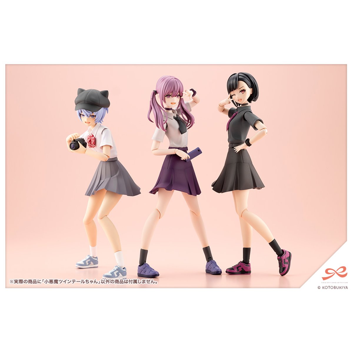 Sousai Shojo Teien Little Devil Twin Tails 1:10 Scale Model Kit