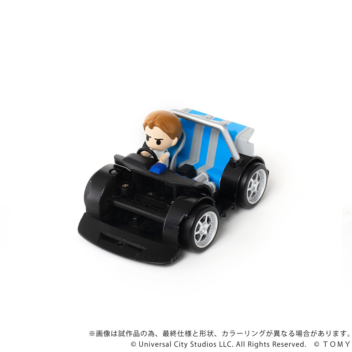 Fast & Furious QV-02 Nissan Skyline GT-R (R34) Q Village Model Kit Set