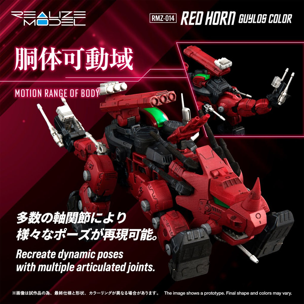 Zoids RMZ-014 Red Horn Styracosaurus Type Realize Model 1:100 Scale Model Kit