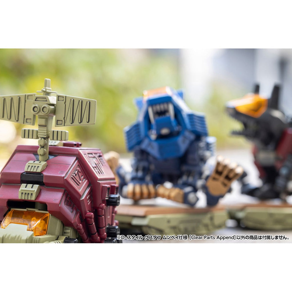 Zoids: Chaotic Century Gustav Moonbay Special (Clear Parts Append) D-Style Model Kit