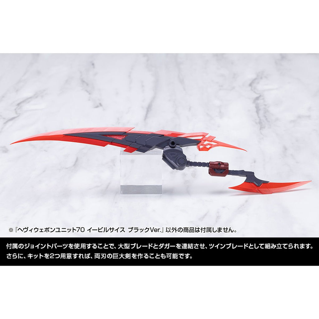 Heavy Weapon Unit 70 Evil Scythe Black Version Modeling Support Goods