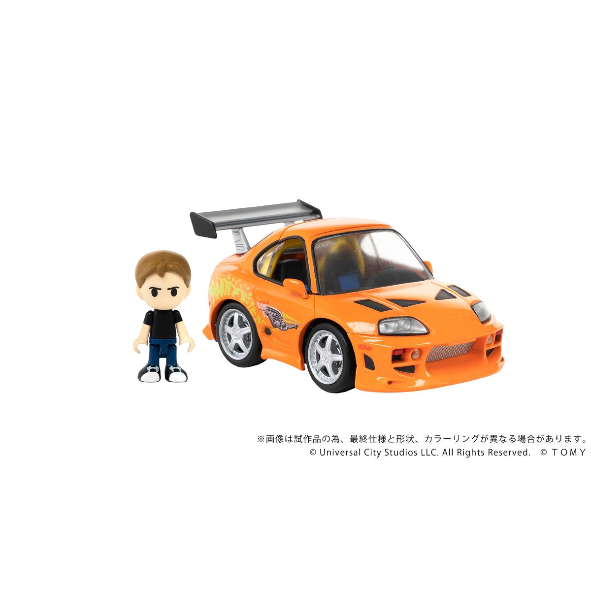 Fast & Furious QV-03 Toyota Supra JZA80 Q Village Model Kit Set