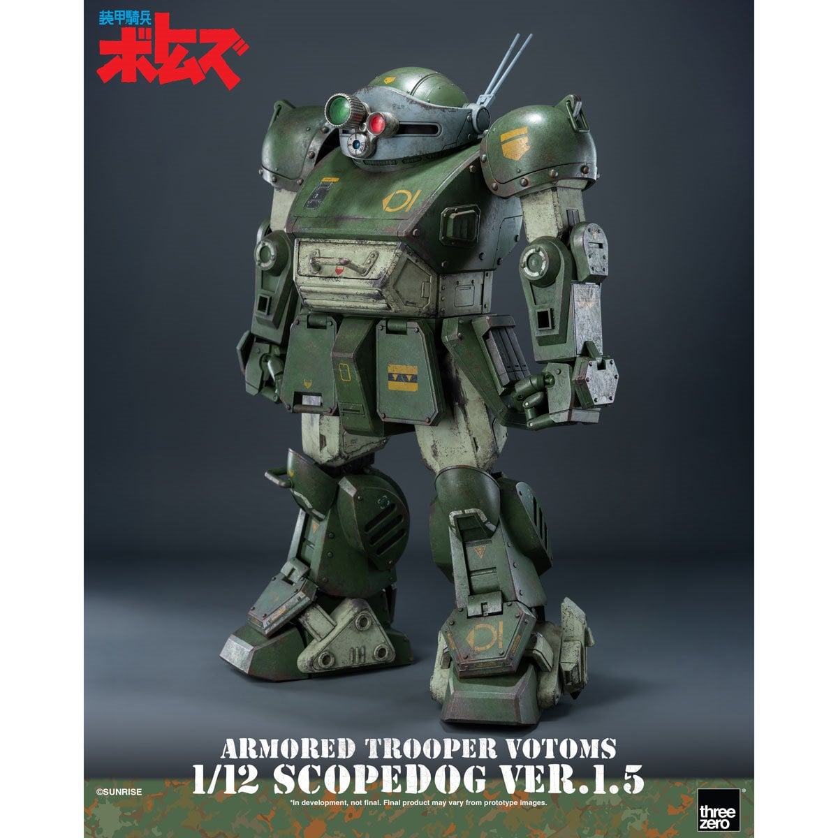 Armored Trooper Votoms Scopedog Version 1.5 1:12 Scale Action Figure