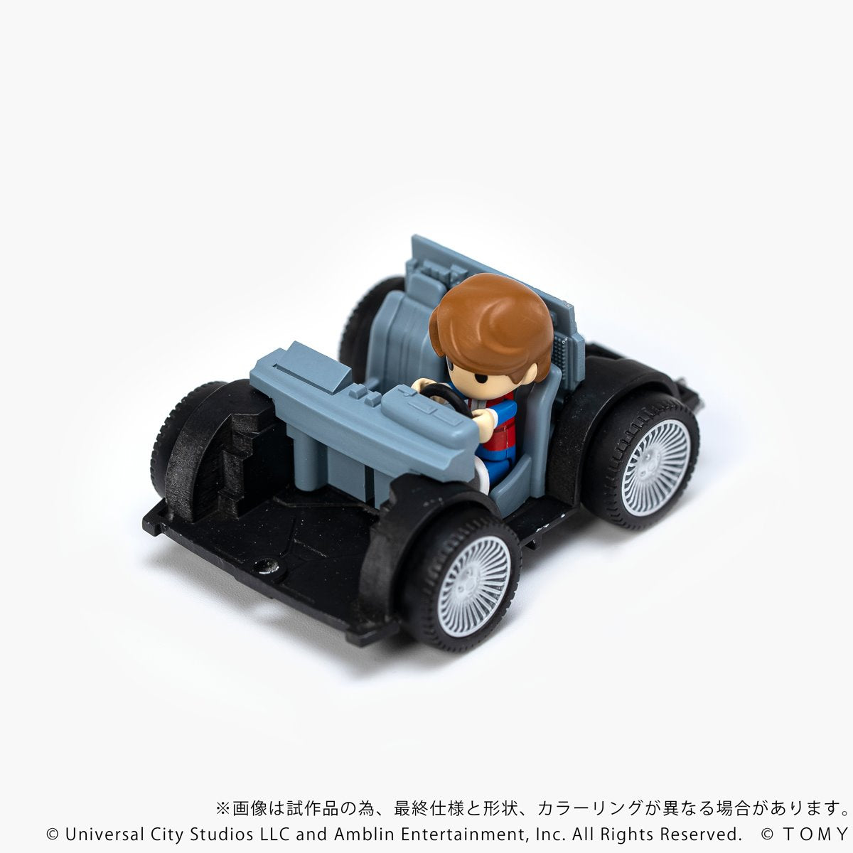Back to the Future QV-01 Time Machine Q Village Model Kit Set