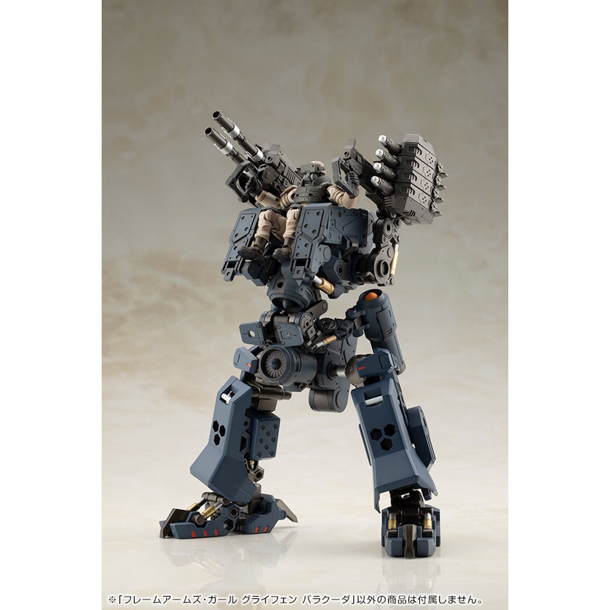 Frame Arms Girl Greifen Barracuda Model Kit
