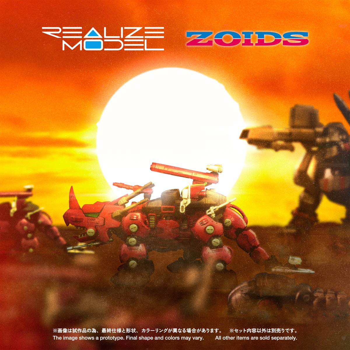 Zoids RMZ-014 Red Horn Styracosaurus Type Realize Model 1:100 Scale Model Kit