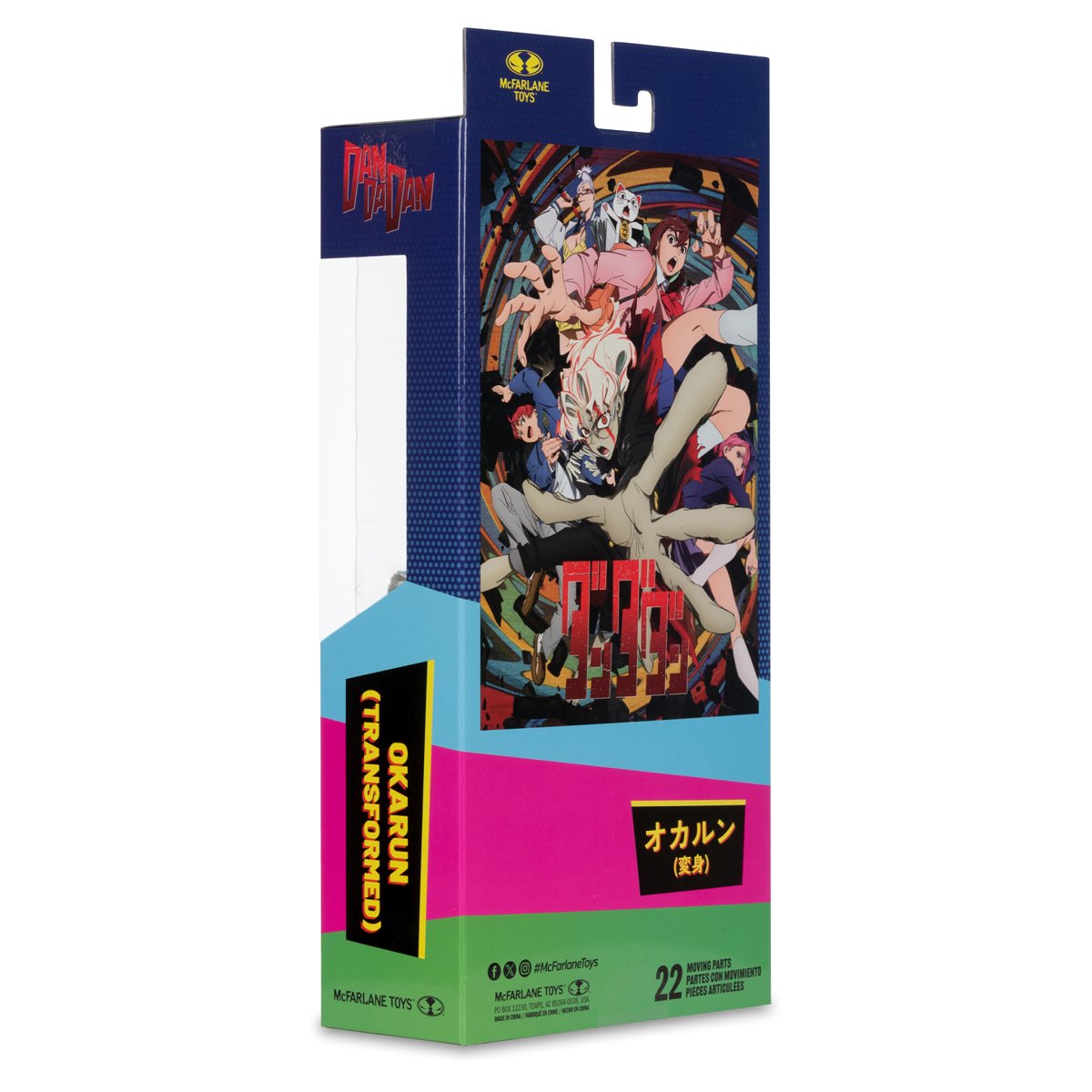 Dandadan Wave 1 Okarun Transformed 7-Inch Action Figure