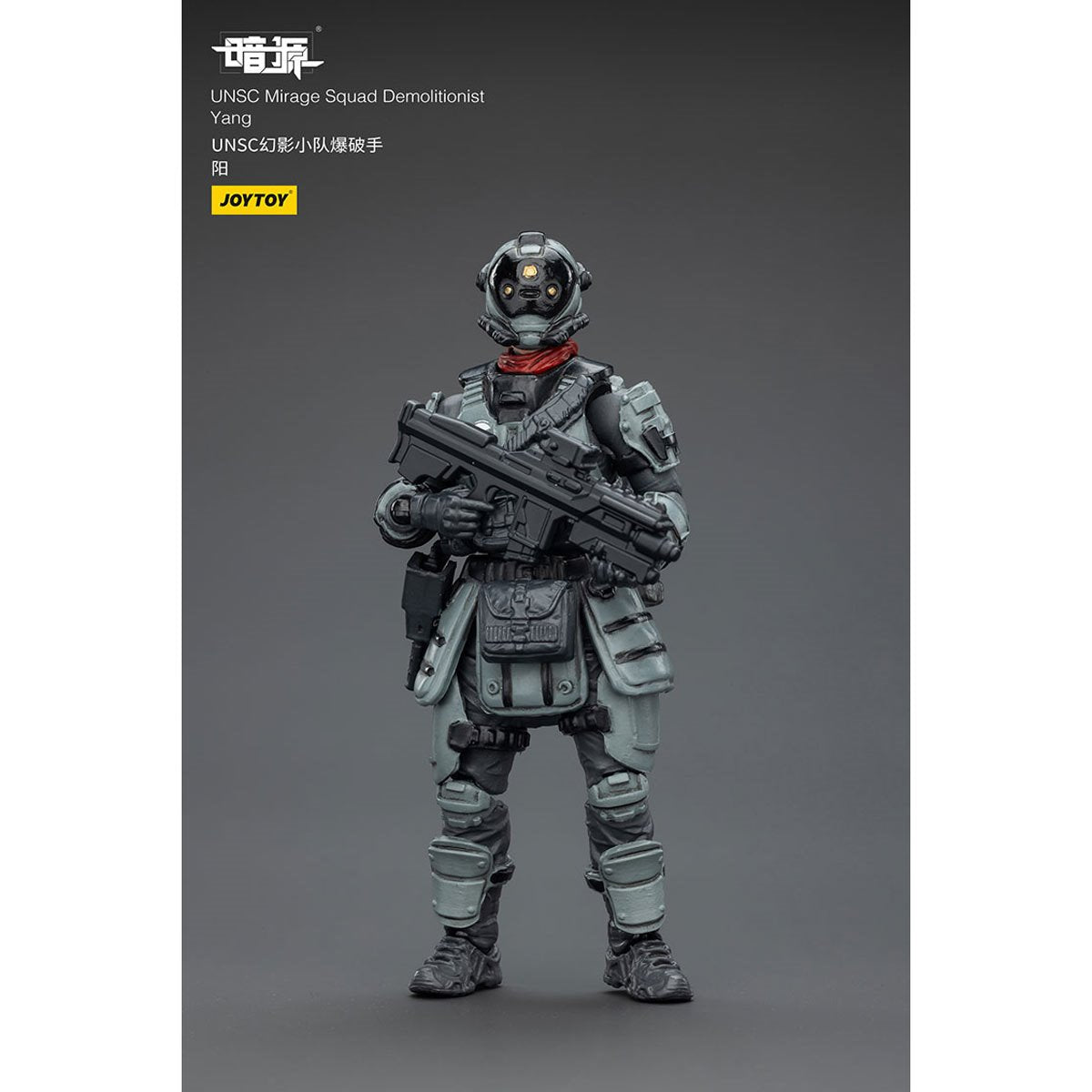 Joy Toy Dark Source UNSC Mirage Squad 1:25 Scale Action Figure Set