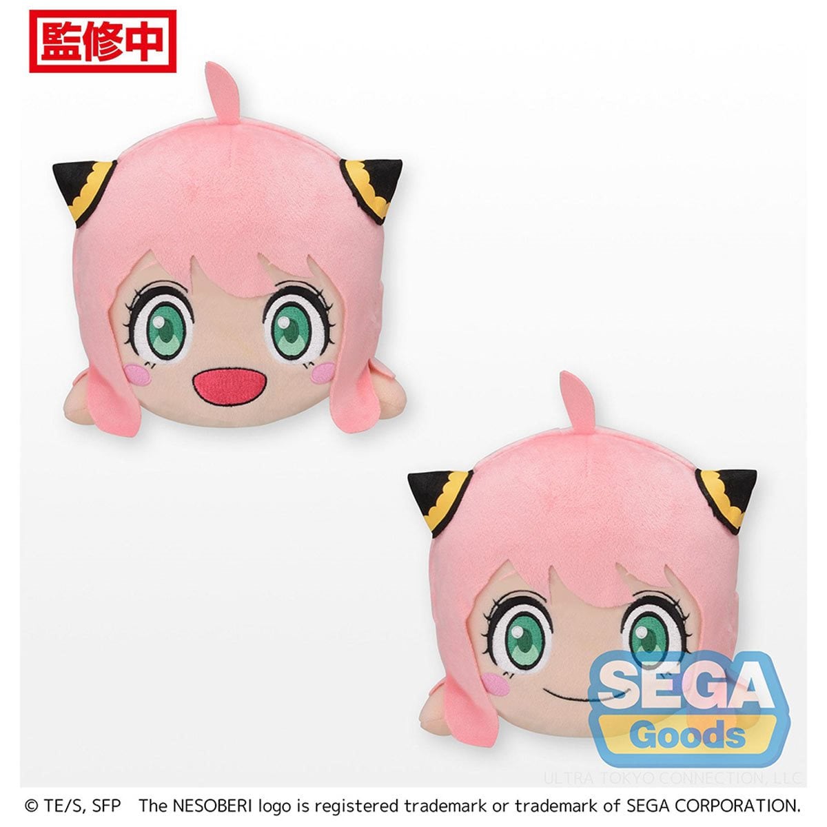Spy x Family Anya Forger Party Lay-Down Plush Set of 2