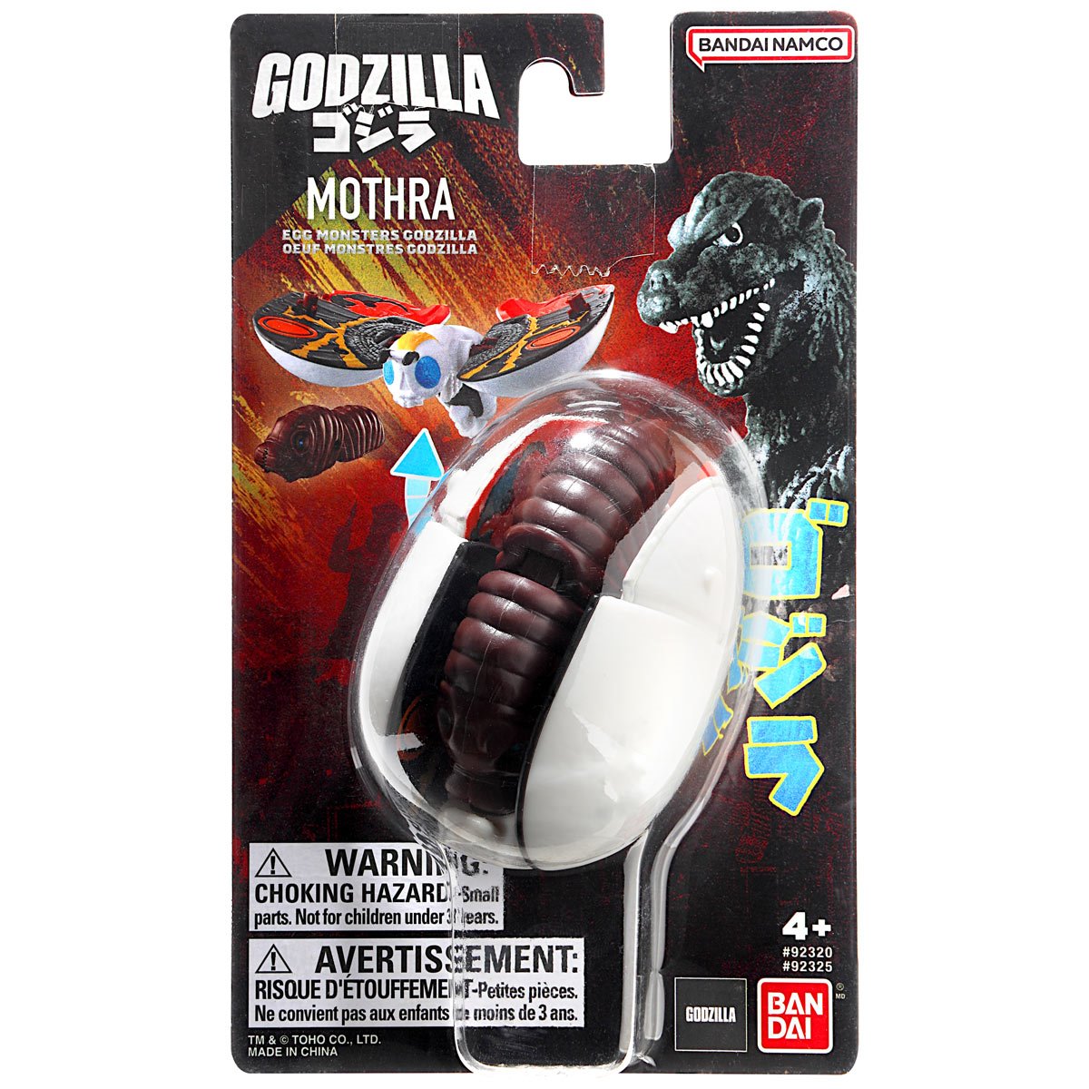 Godzilla Mothra Transforming Egg Action Figure