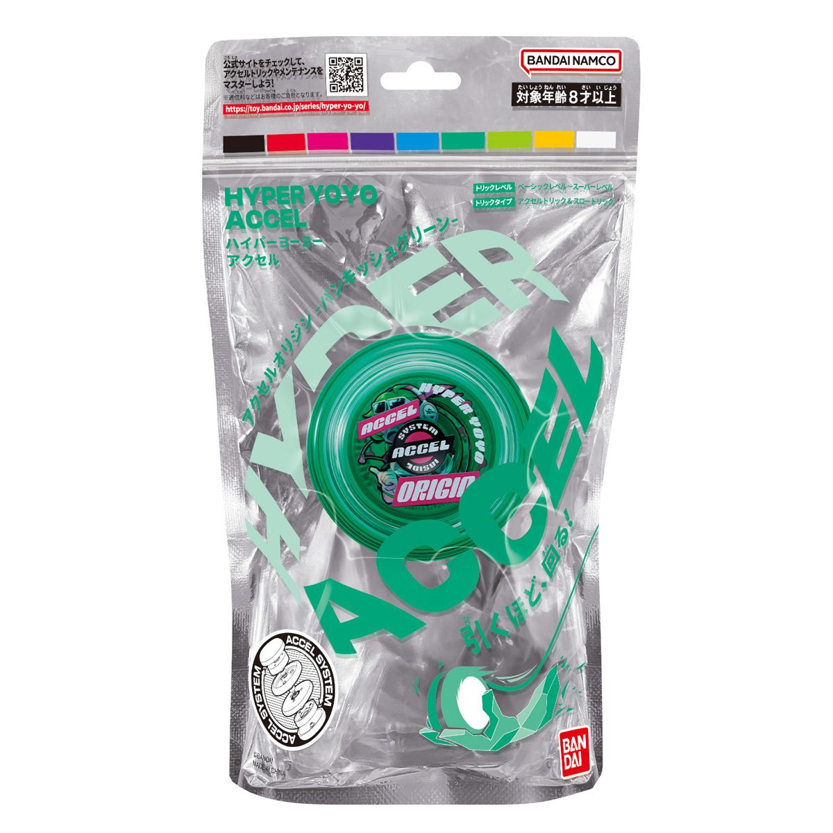 Hyper Yoyo Accel Origin Punkish Green Yoyo