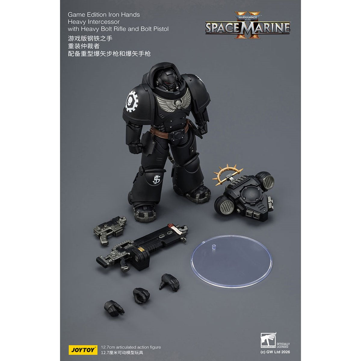Joy Toy Warhammer 40K Space Marines Game Edition Iron Hands Intercessor Bolt Rifle & Pistol 1:18 Scale Action Figure