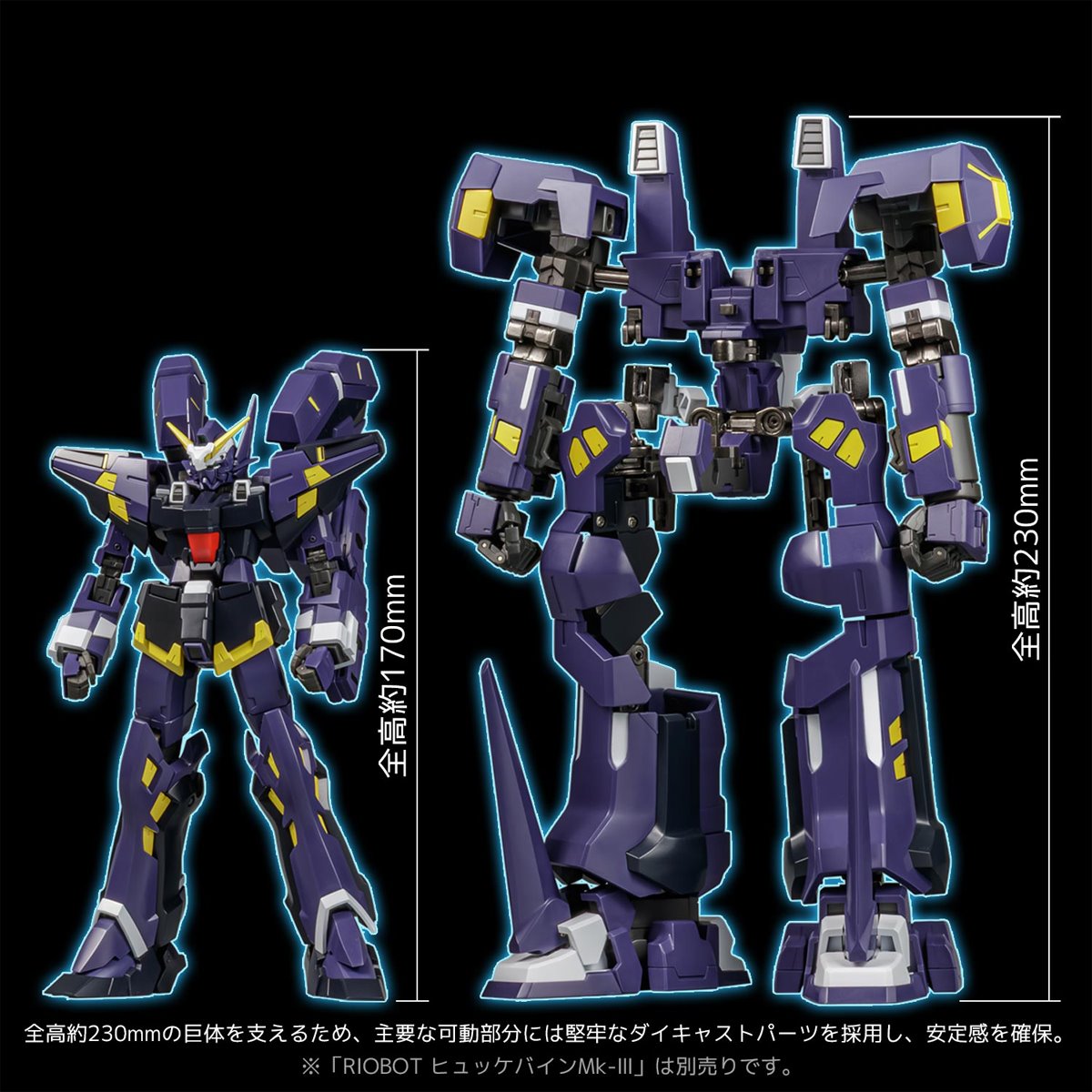 Super Robot Wars OG: Original Generations AM Boxer Riobot Action Figure