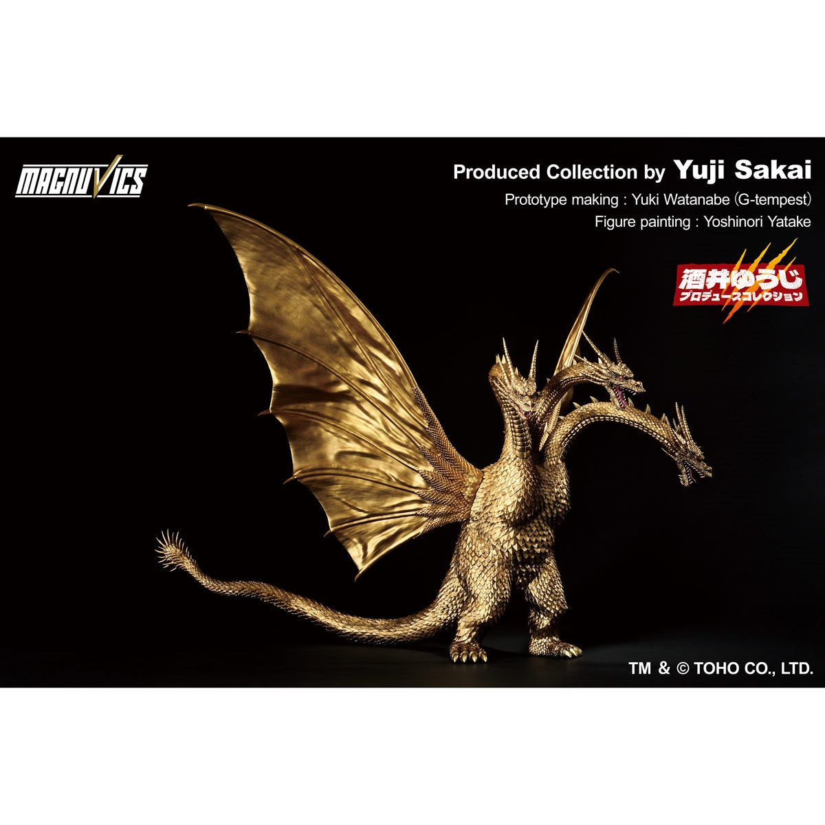 Godzilla vs. King Ghidorah 1991 King Ghidorah Ichibansho Statue
