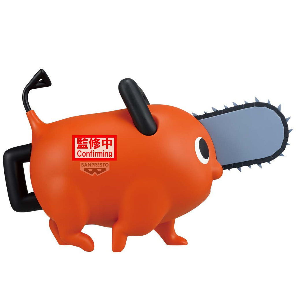 Chainsaw Man The Movie: Reze Arc Pochita Big Sofvimates Vinyl Figure