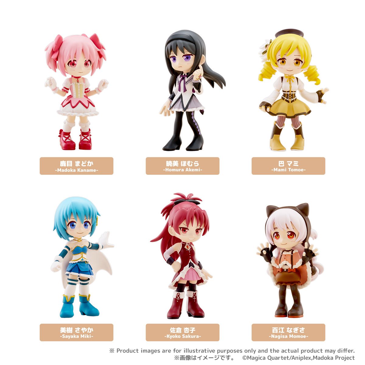 Puella Magi Madoka Magica PalVerse Blind Box Mini-Figure Case of 6