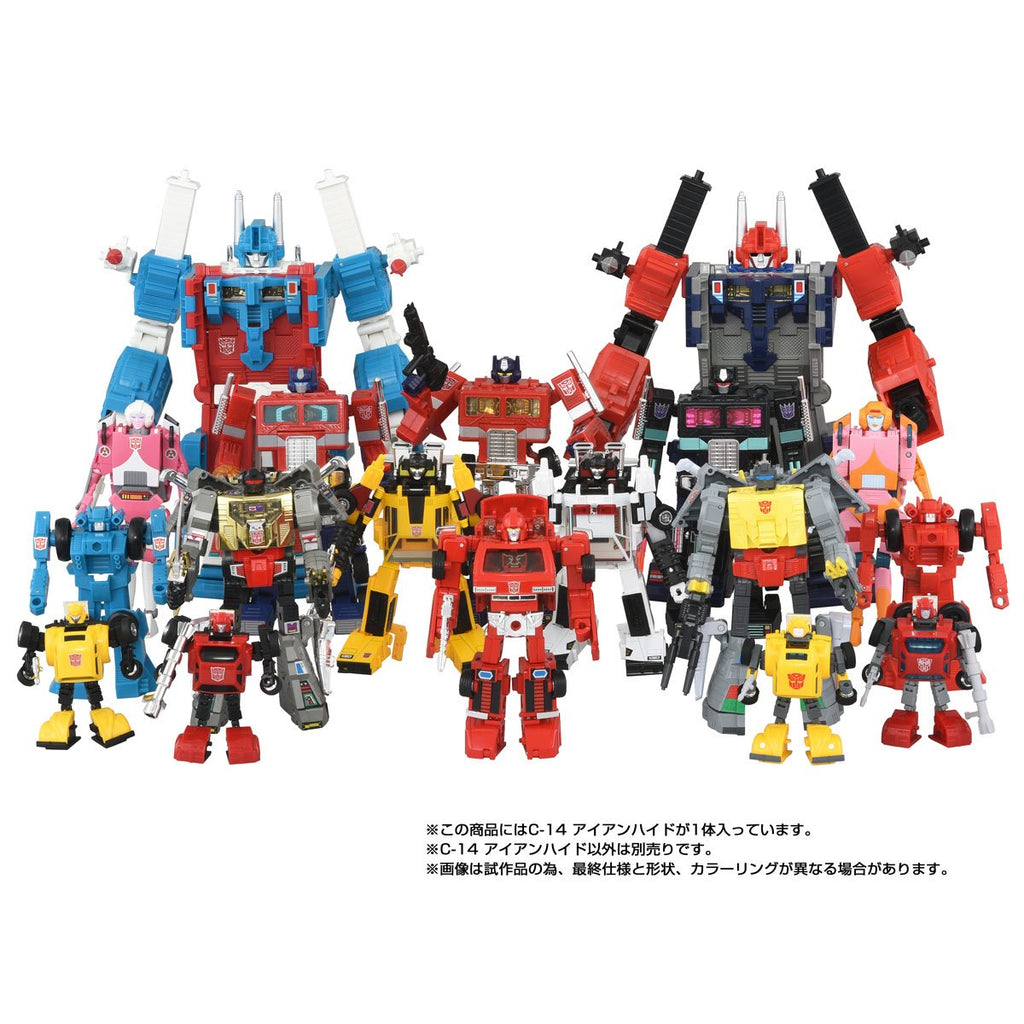 Transformers Missing Link C-14 Ironhide