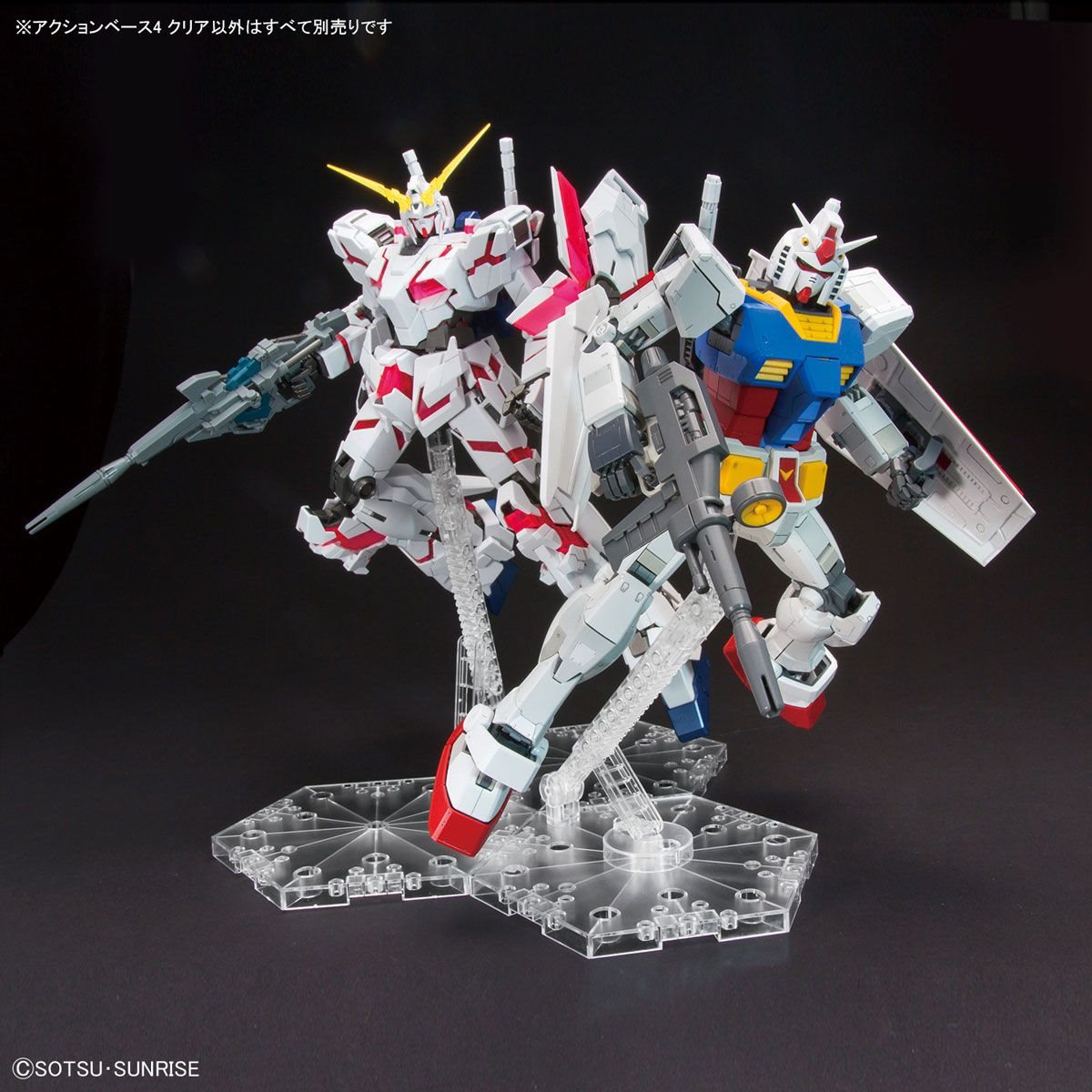 Action Base 4 Clear 1:100 Scale Gundam Model Kit Display Stand