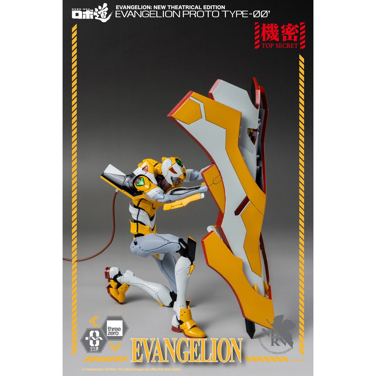Evangelion: New Theatrical Edition Robo-DOU Evangelion Proto Type-00 Action Figure