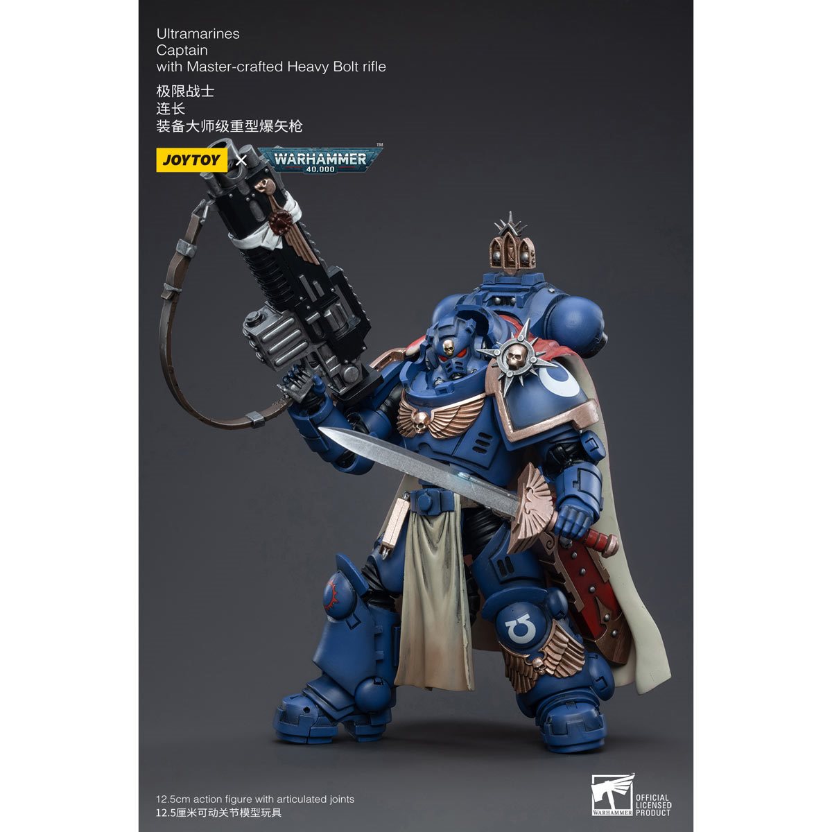 Joy Toy Warhammer 40,000 Ultramarines Captain with Master-Crafted Heavy Bolt Rifle 1:18 Scale Action Figure