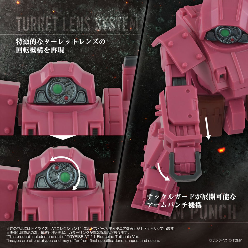 Armored Trooper Votoms Erdspinne Titania's Machine Version T-Spark Toyrise AT Collection Action Figure
