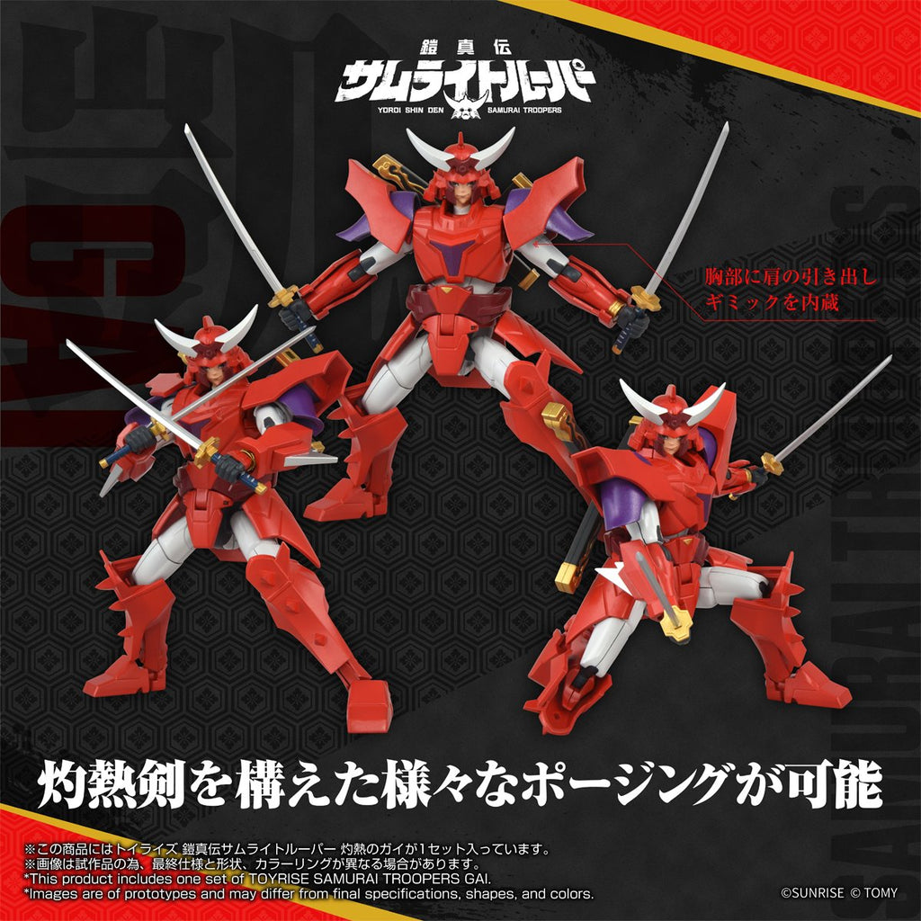 Ronin Warriors T-Spark Toyrise Gai of the Heat Action Figure