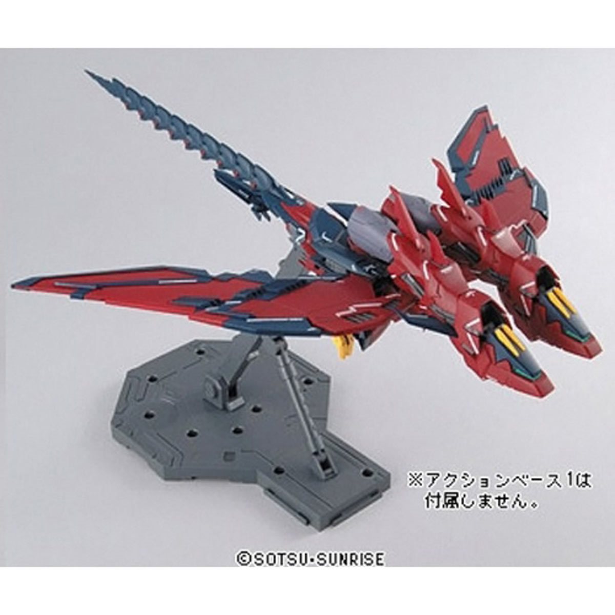 Mobile Suit Gundam Wing: Endless Waltz Gundam Epyon Master Grade 1:100 Scale Model Kit
