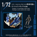 Zoids Advanced Zi AZ-16 Liger Zero Jager 1:72 Scale Model Kit