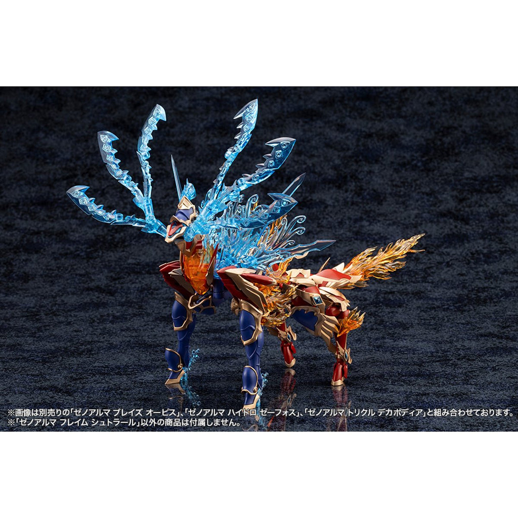 Arcanadea Flame Straile XenoAlma Model Kit