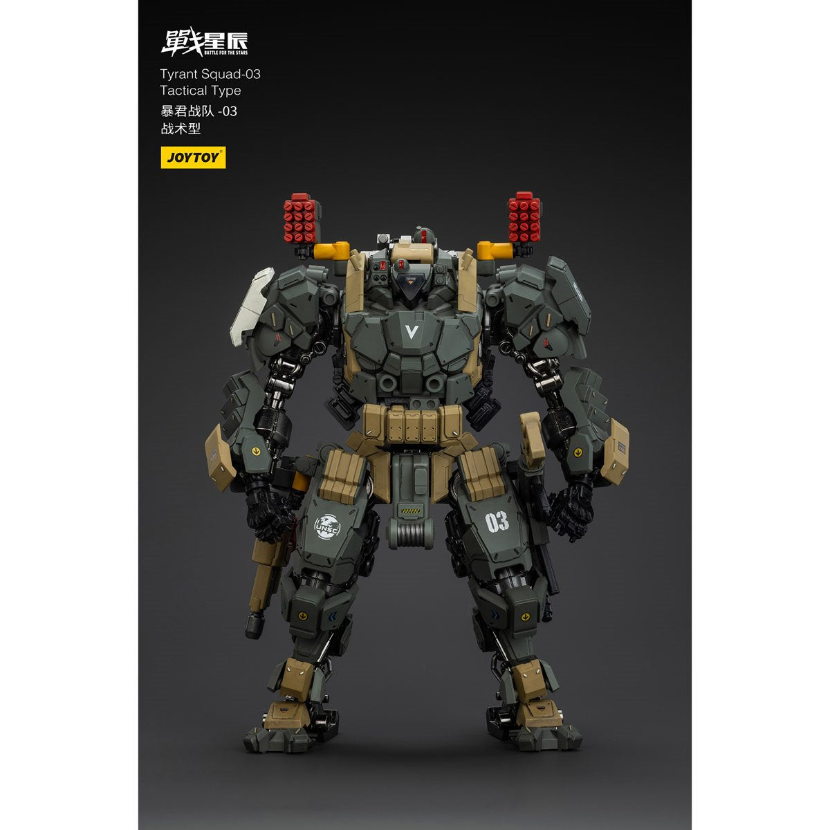Joy Toy Battle for the Stars Tyrant-03 Tactical Type 1:18 Scale Action Figure