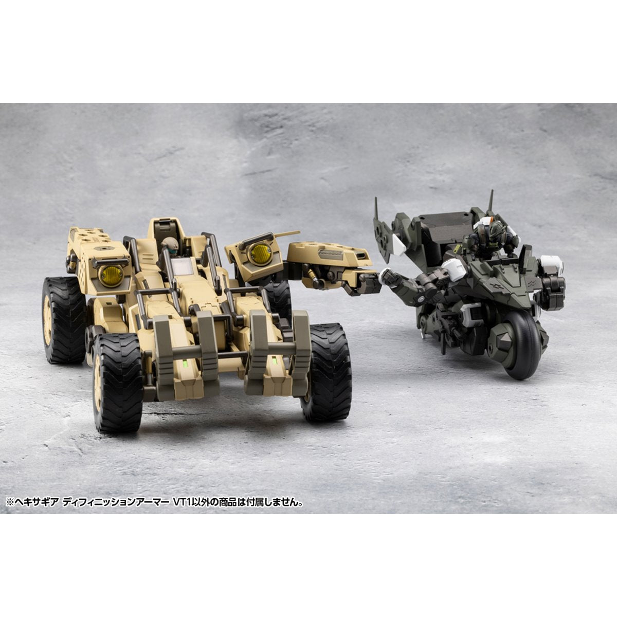 Hexa Gear Definition Armor VT1 1:24 Scale Model Kit