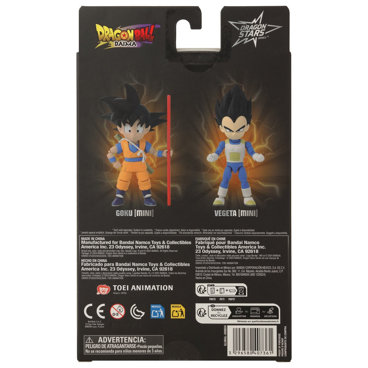 Dragon Ball Super Dragon Stars Action Figure Wave 2 Case of 6