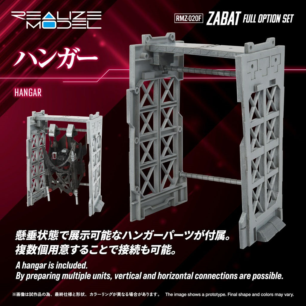 Zoids RMZ-020F Zabat Full Option Realize Model 1:100 Scale Model Kit Set