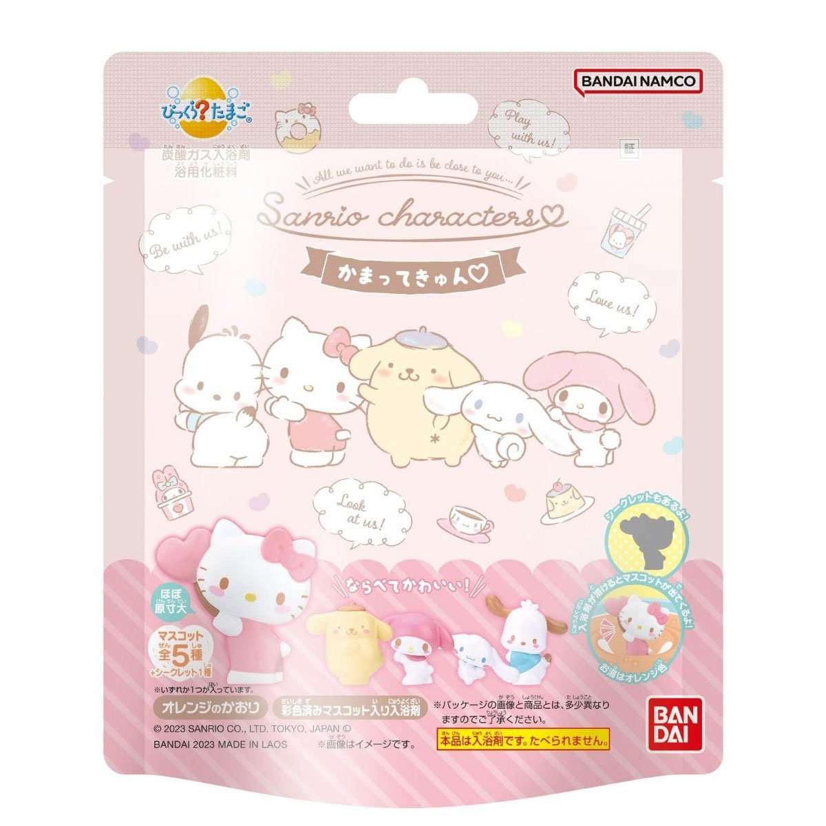 Sanrio Kamatte Kyun Bath Bomb Blind-Box Case of 15