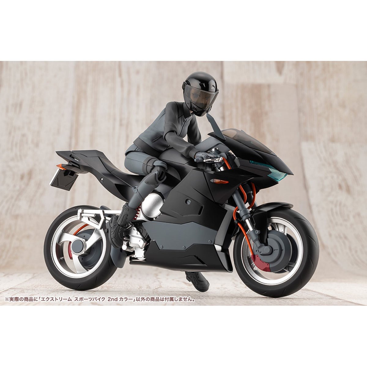 Sousai Shoujo Teien Extreme Sports Bike (2nd Color) 1:10 Scale Model Kit