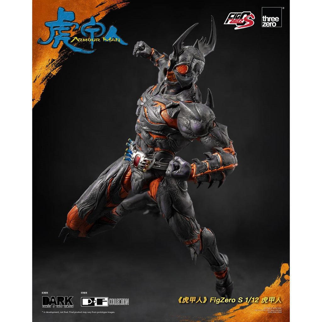 Armour Man FigZero S 1:12 Scale Light-Up Action Figure