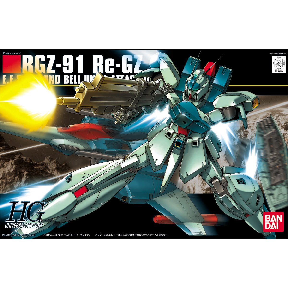 Mobile Suit Gundam: Char's Counterattack Re-GZ High Grade 1:144 Scale Model Kit