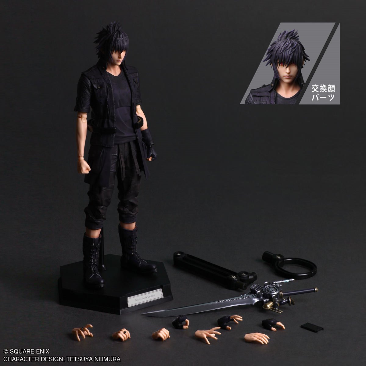 Final Fantasy XV Noctis Lucis Caelum Play Arts Shin Action Figure