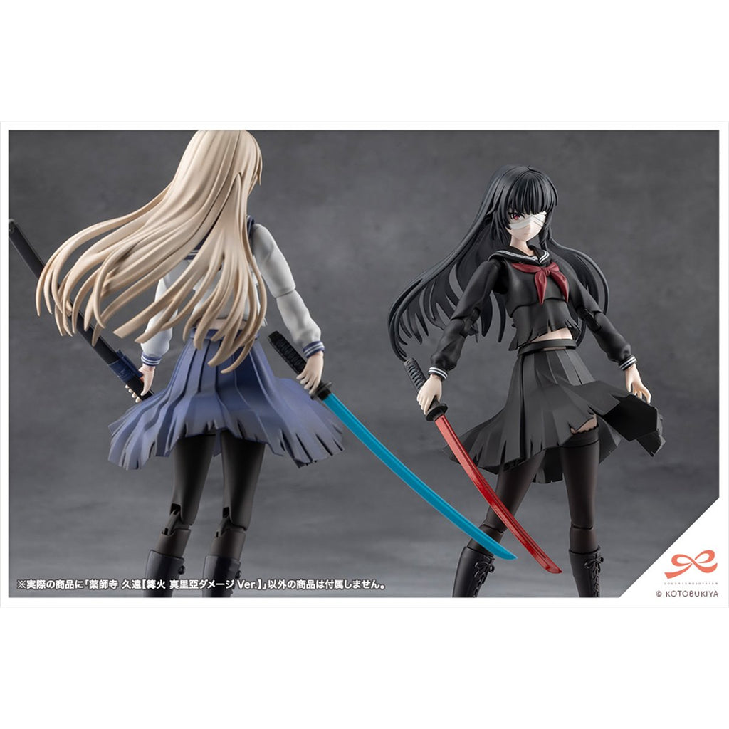 Sousai Shoujo Teien Kuon Yakushiji (Maria Kagaribi Damage Version) 1:10 Scale Model Kit