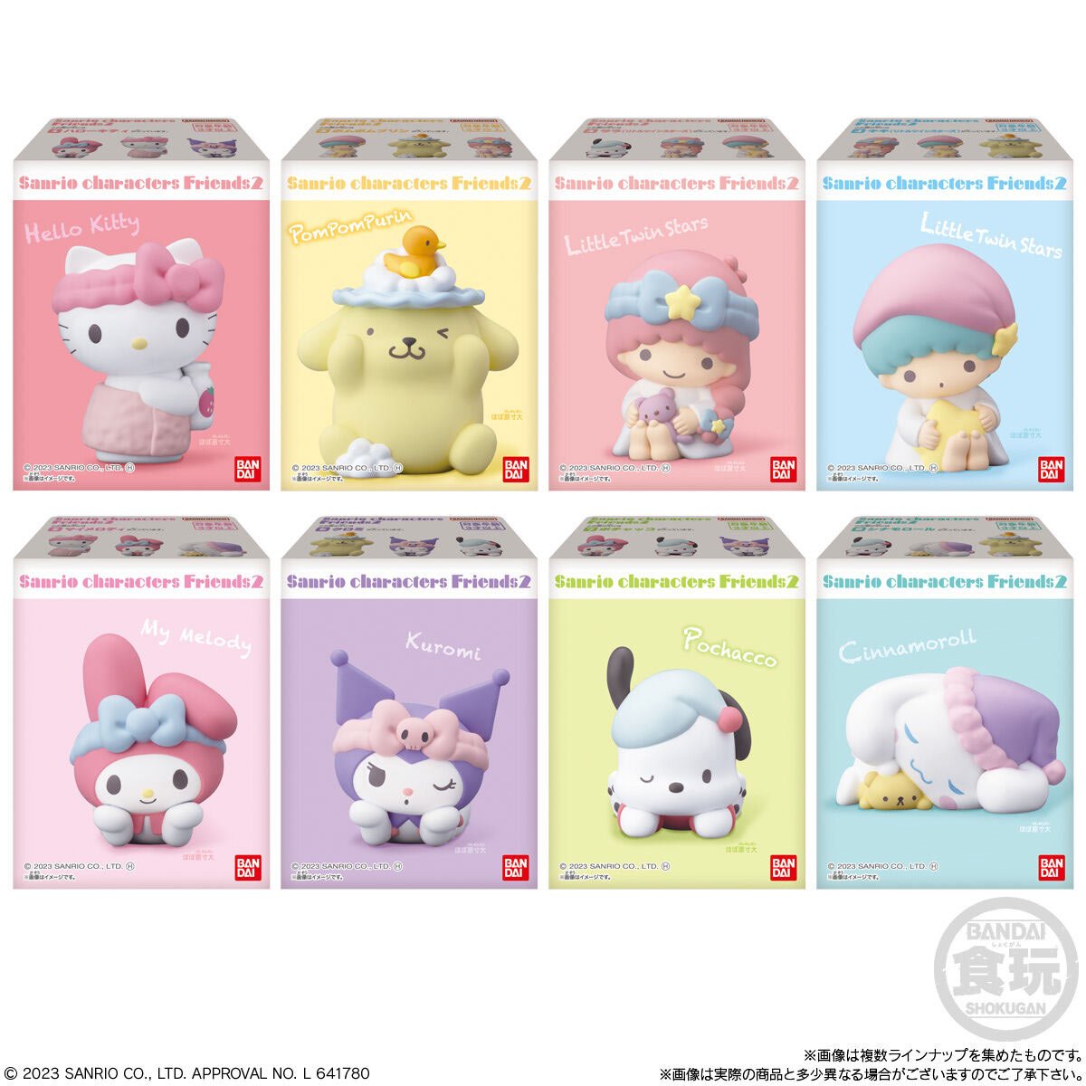 Sanrio Friends Volume 2 Mini-Figure Case of 12
