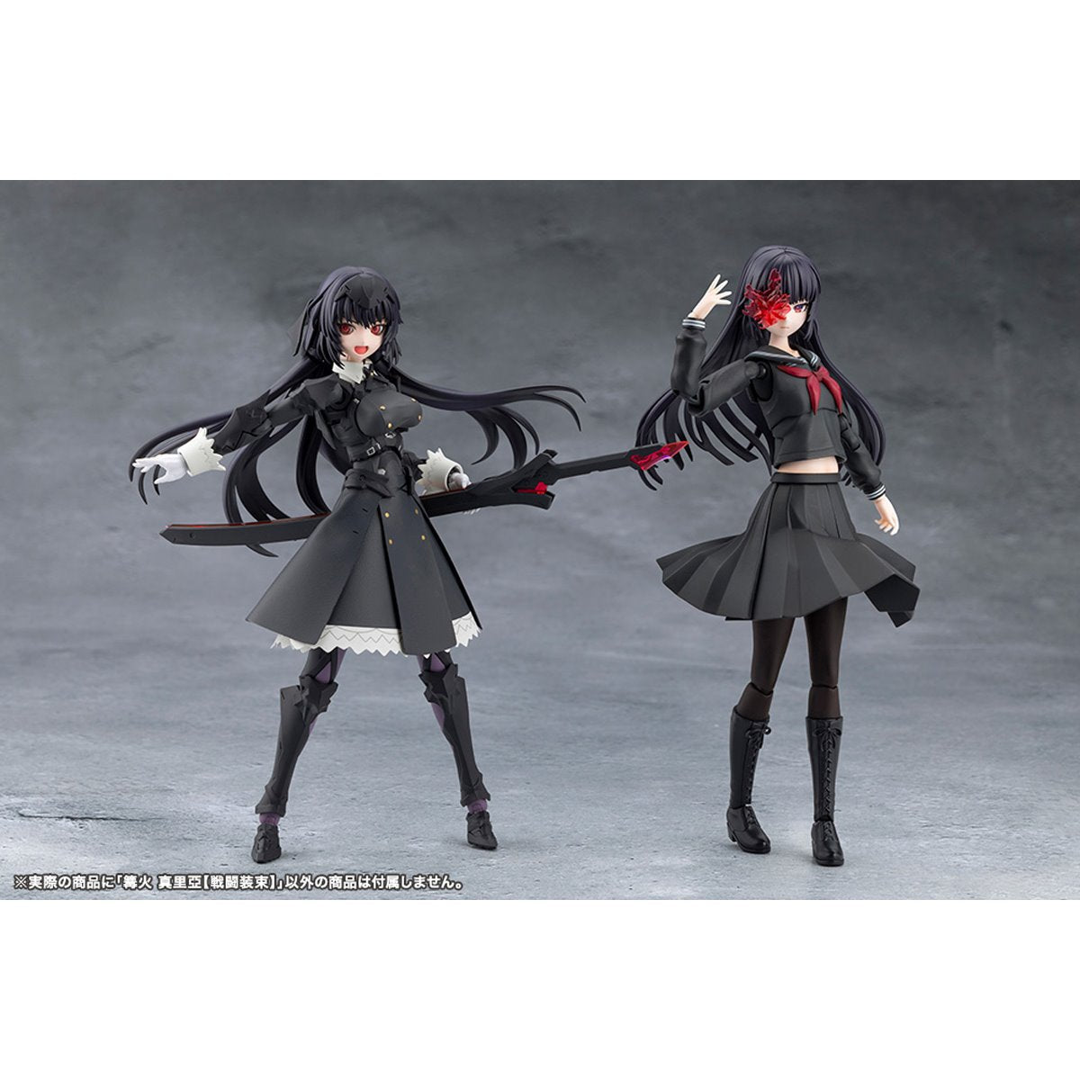 Megalomaria Unlimited Universe Maria Kagaribi (Dress Code) Model Kit