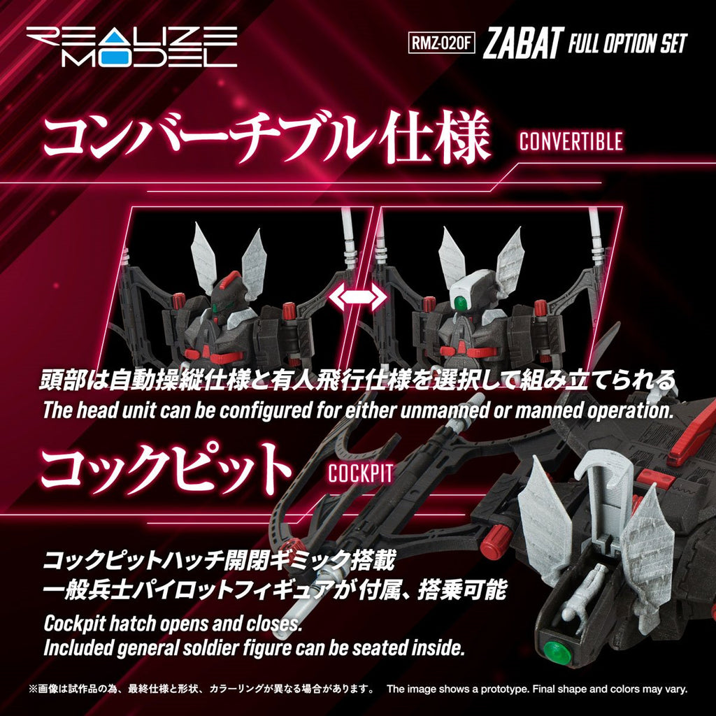 Zoids RMZ-020F Zabat Full Option Realize Model 1:100 Scale Model Kit Set