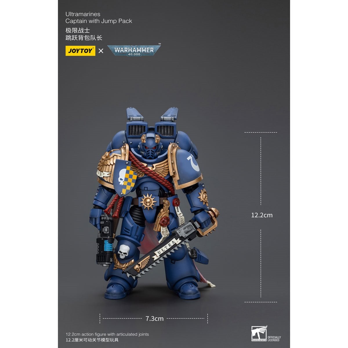 Joy Toy Warhammer 40,000 Ultramarines Captain with Jump Pack 1:18 Scale Action Figure